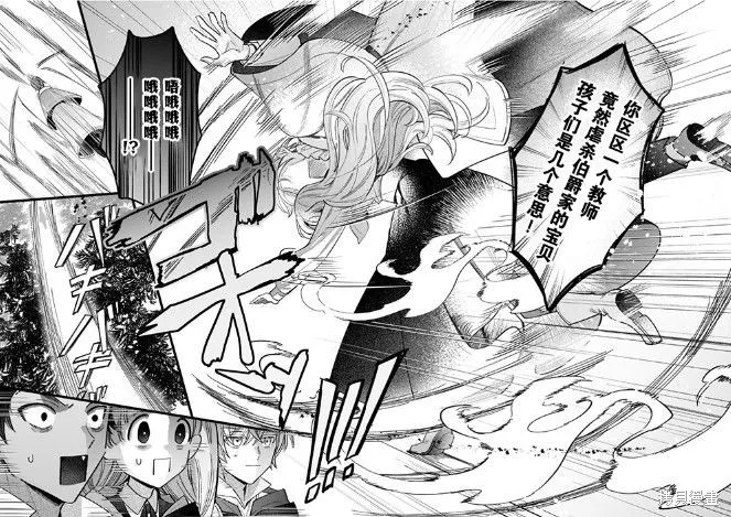 第08话 第19页