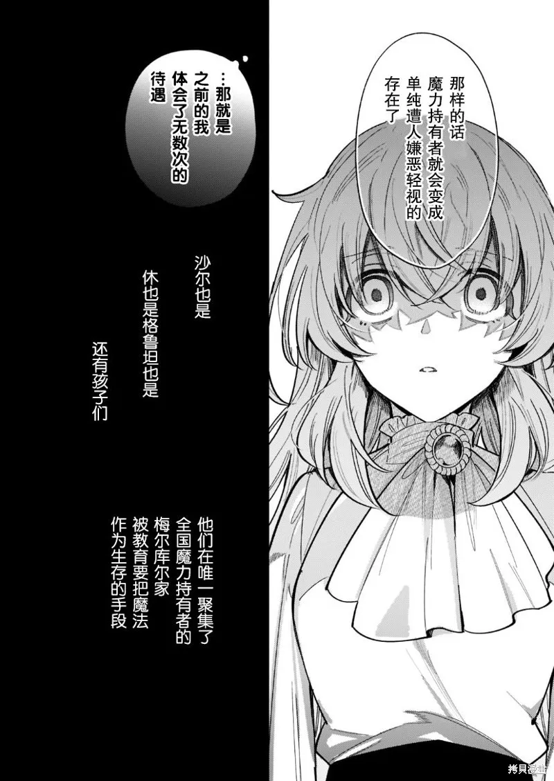 第08话 第26页