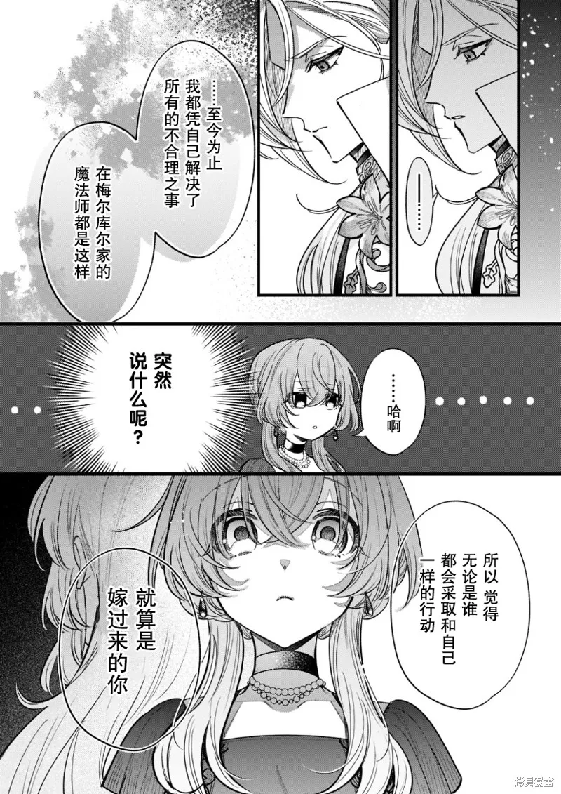 第07话 第4页