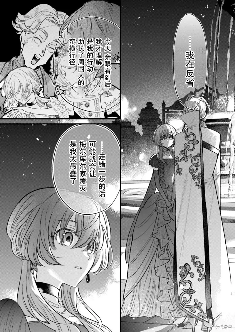 第07话 第5页
