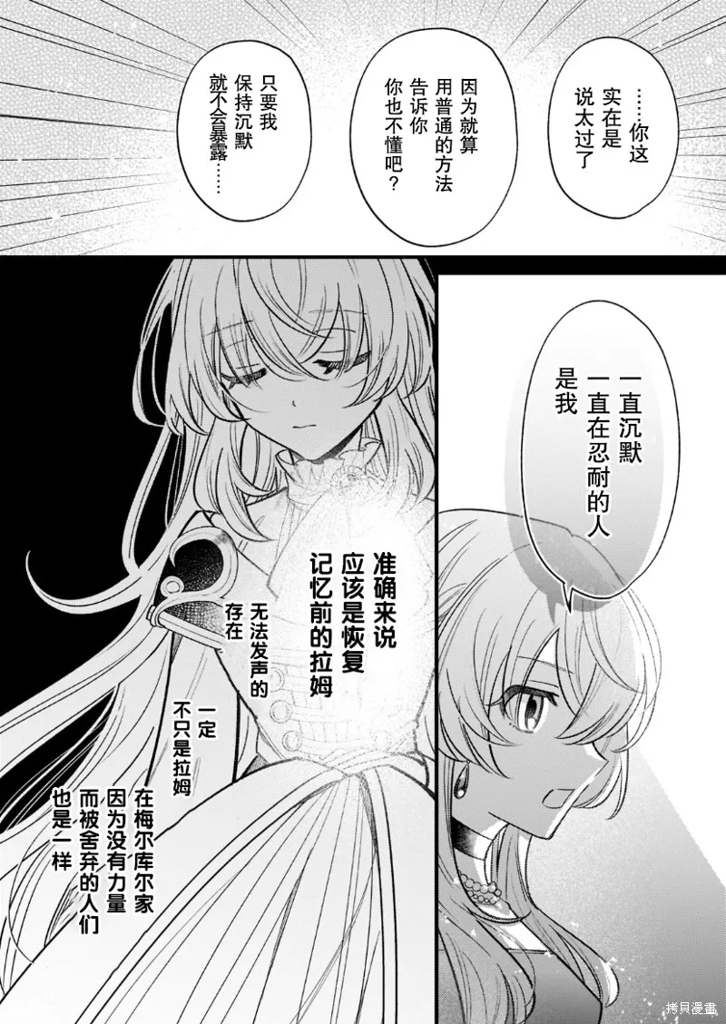 第07话 第7页