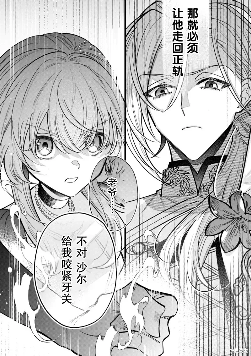 第07话 第9页