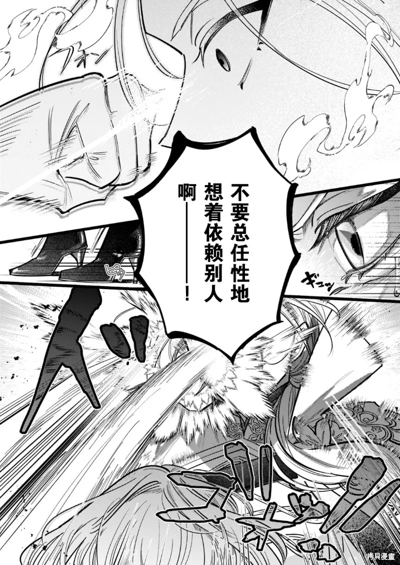 第07话 第11页
