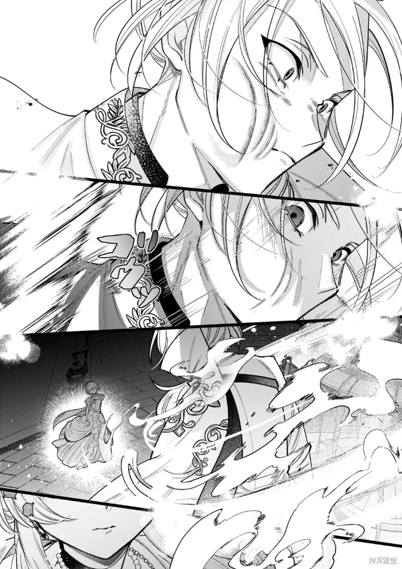 第07话 第12页