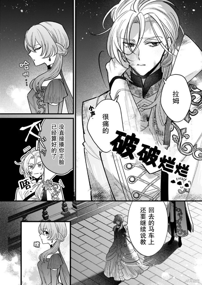 第07话 第15页