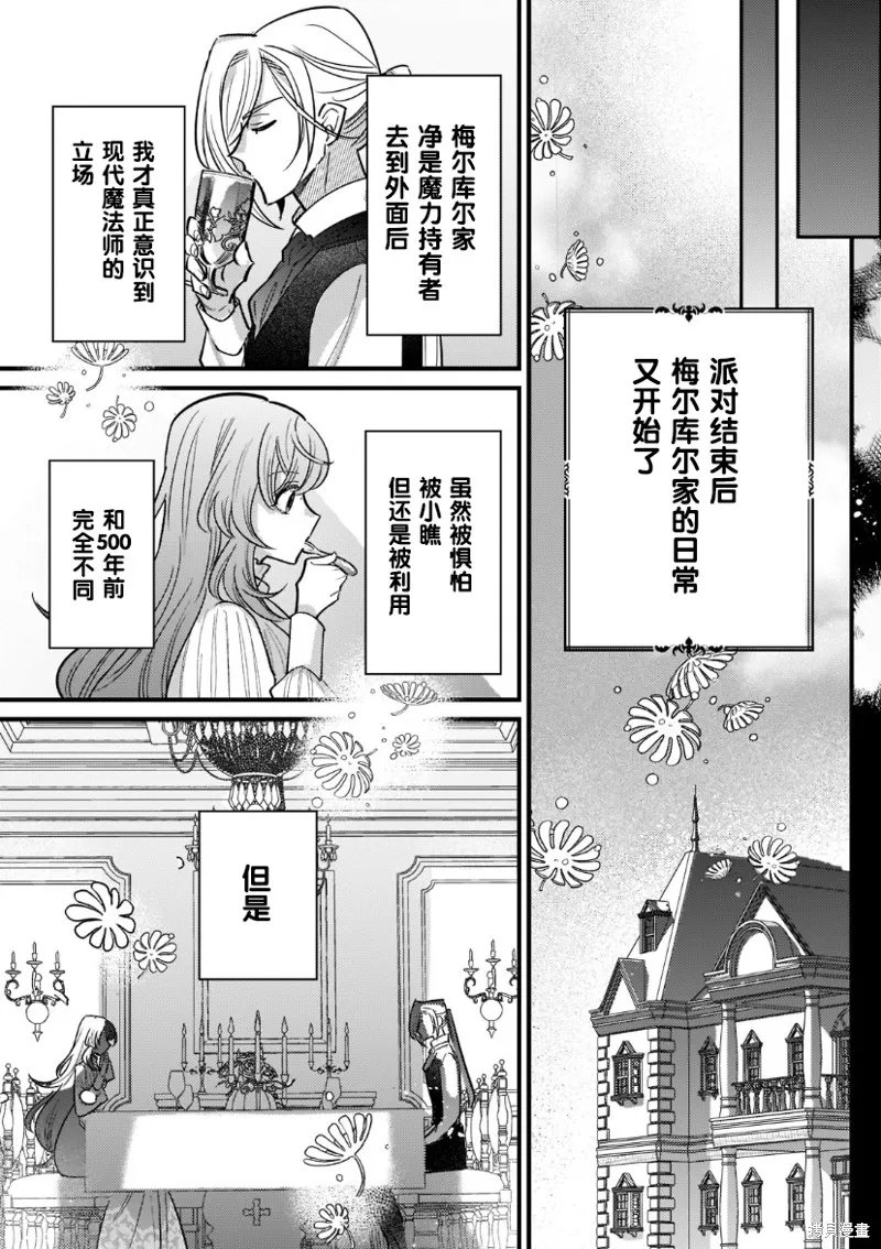 第07话 第18页