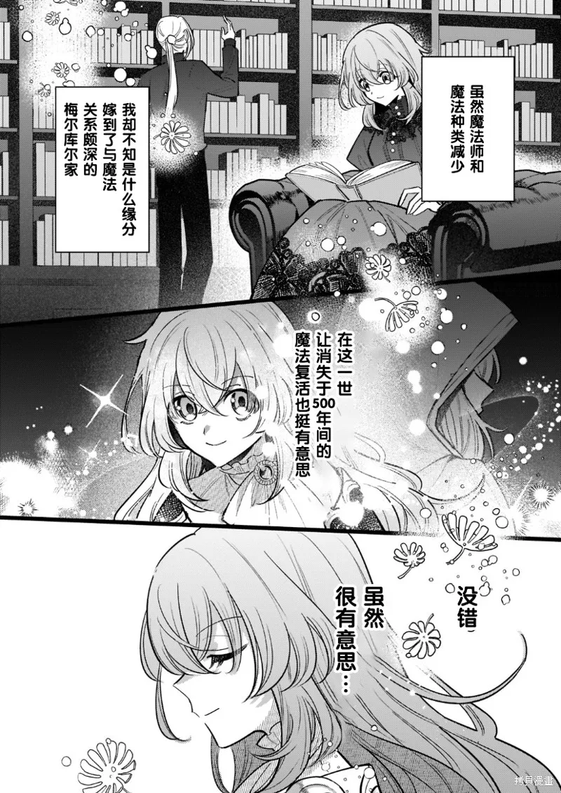 第07话 第19页