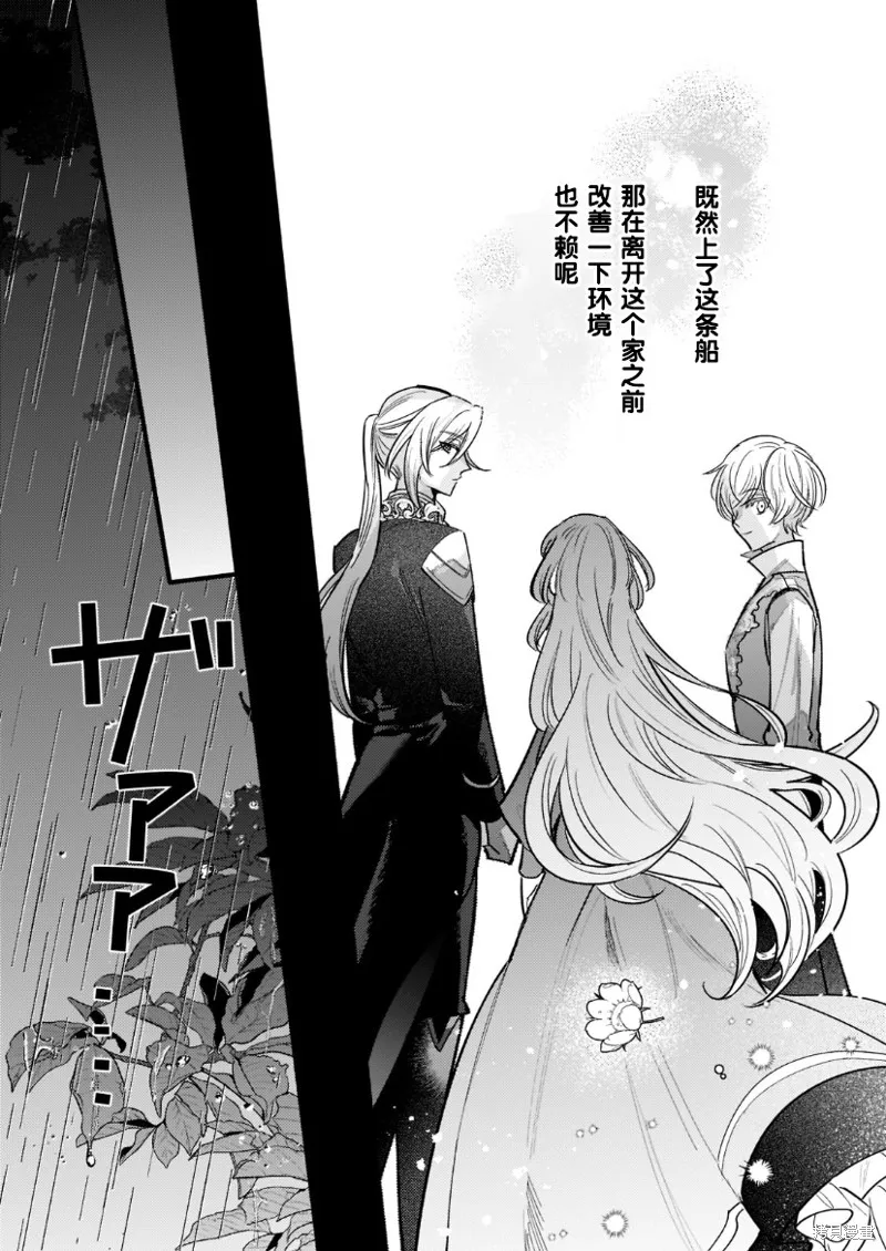 第07话 第24页