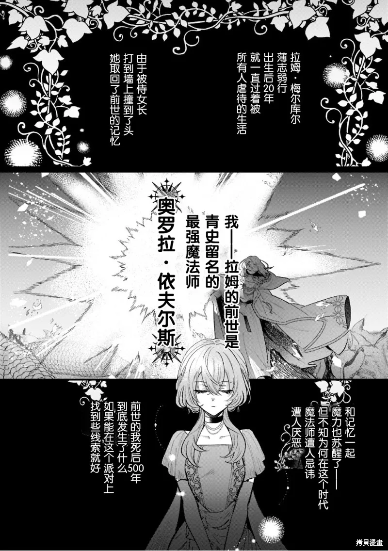 第06话 第4页