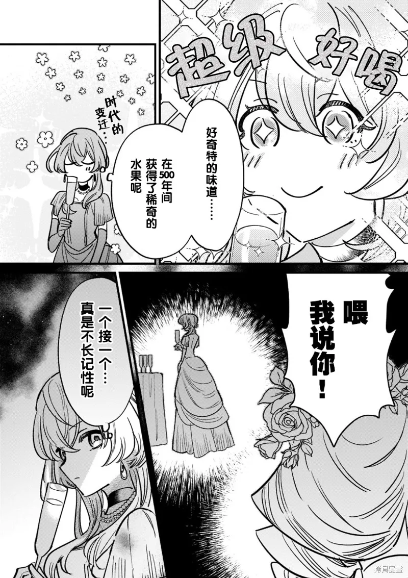 第06话 第16页