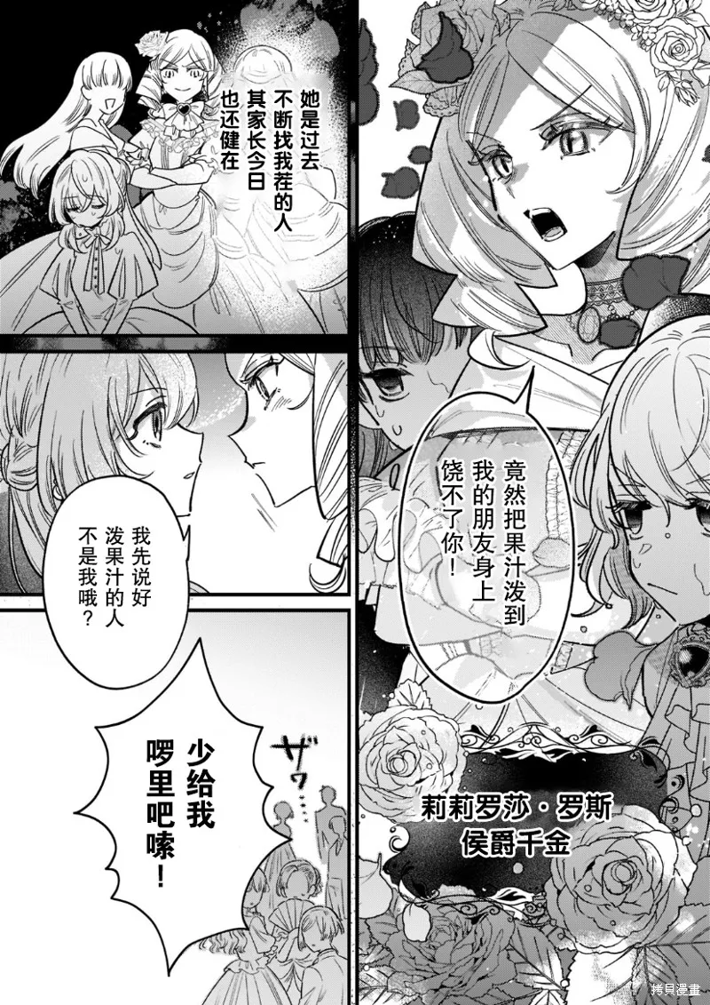 第06话 第17页