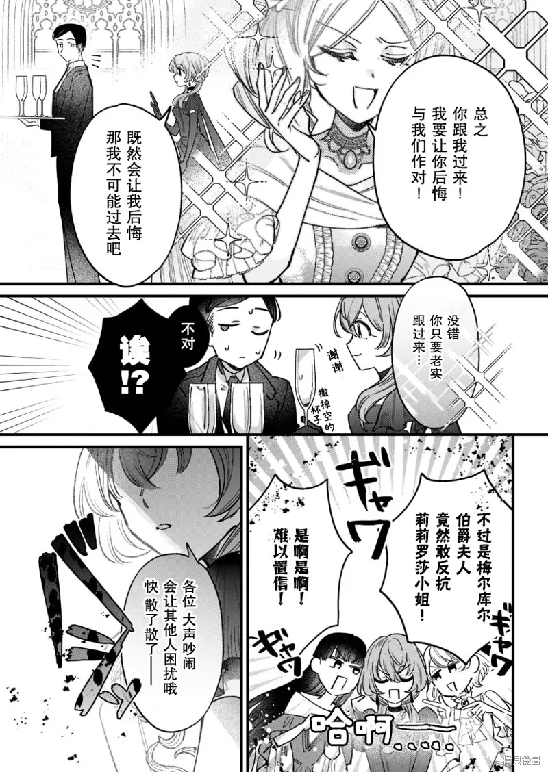 第06话 第18页