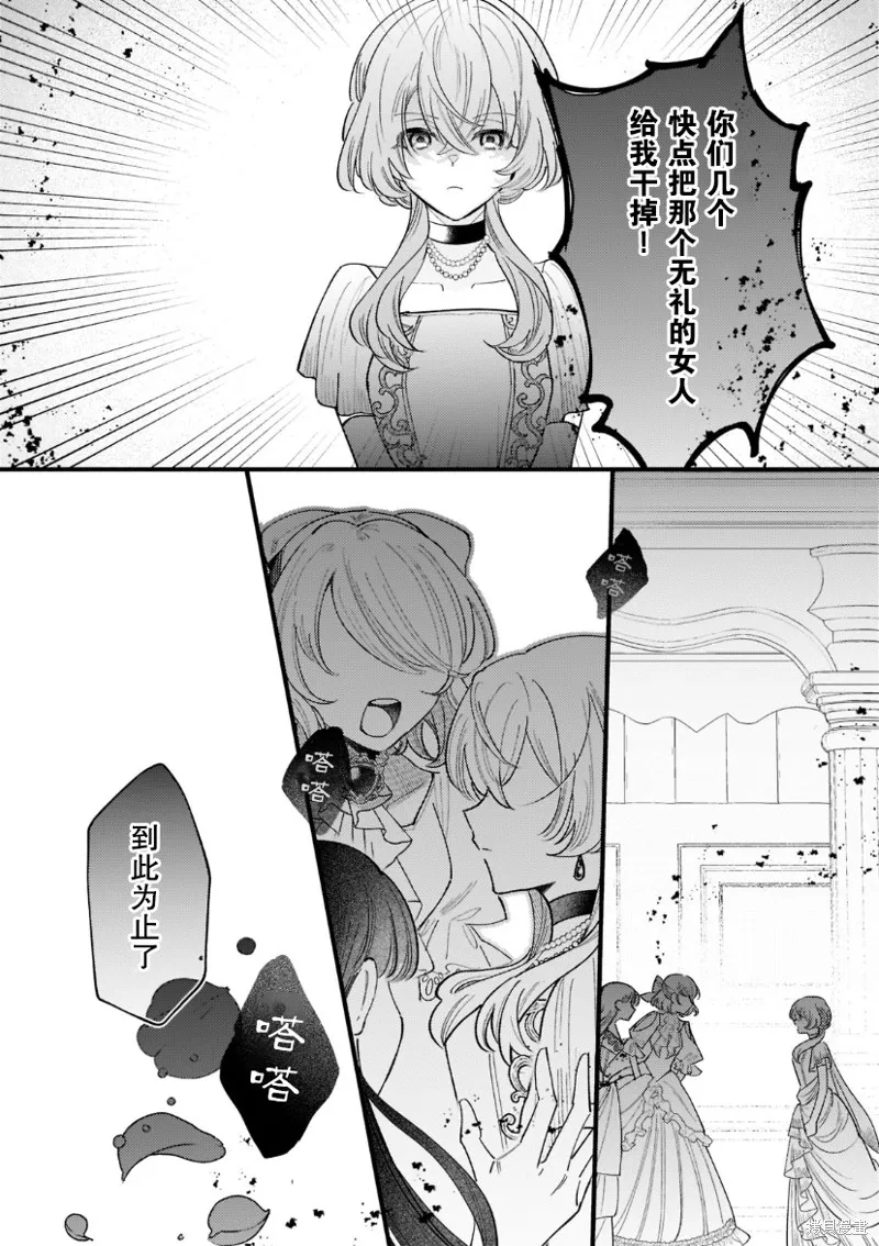 第06话 第23页