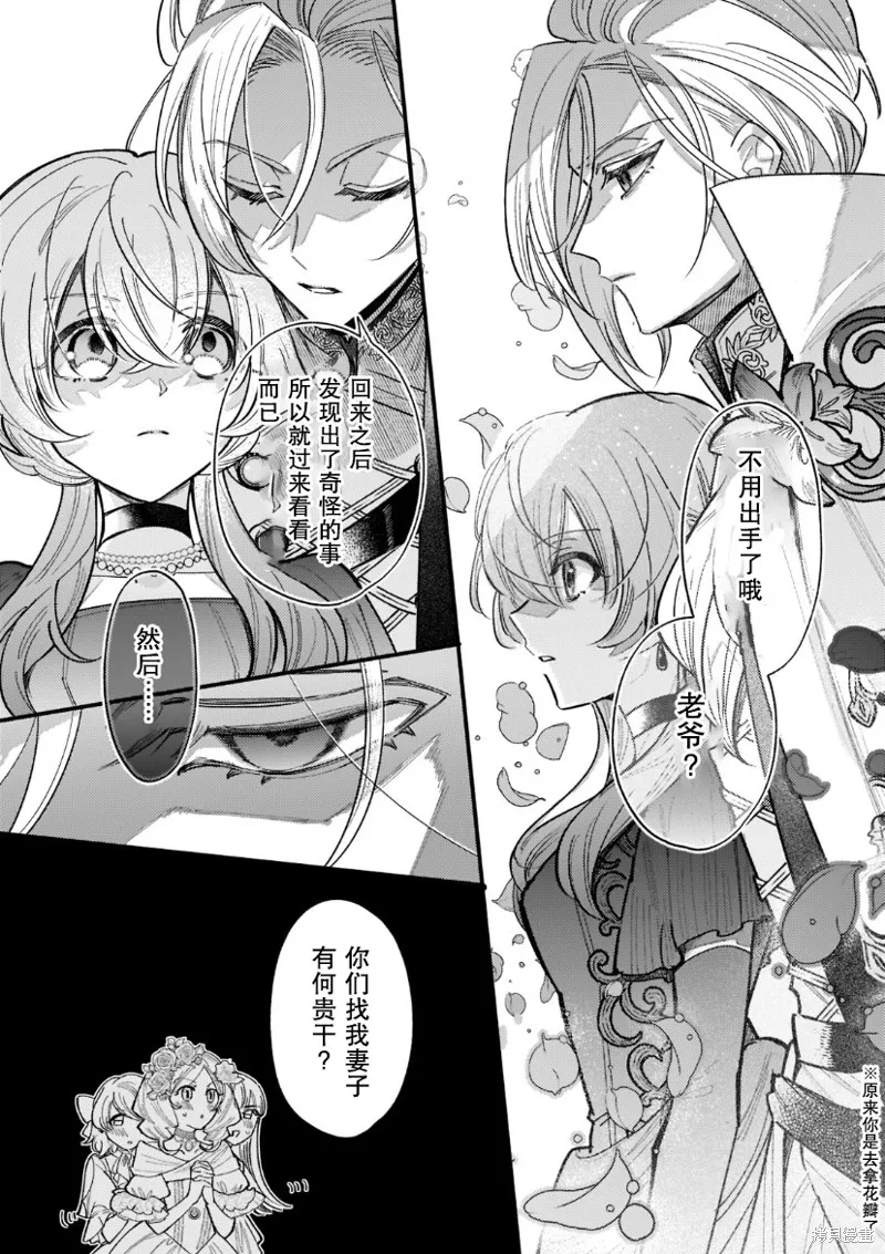 第06话 第24页
