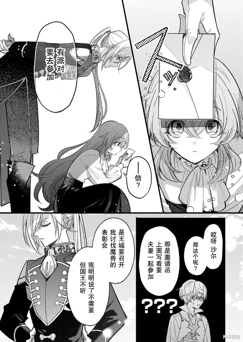 第05话 第4页