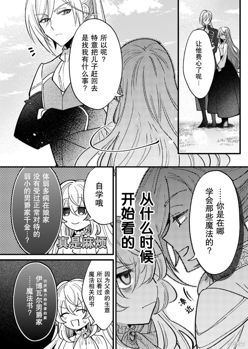 第05话 第10页