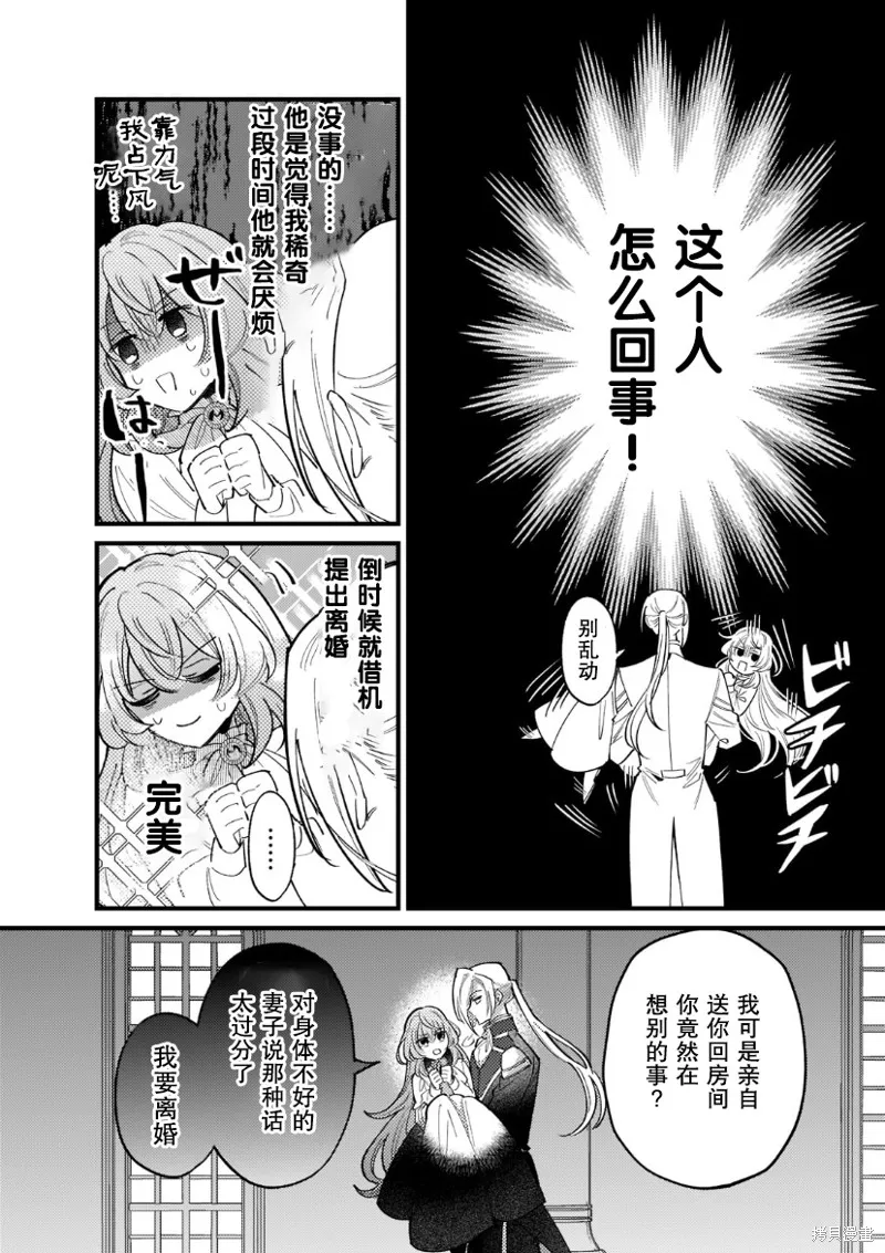第05话 第17页