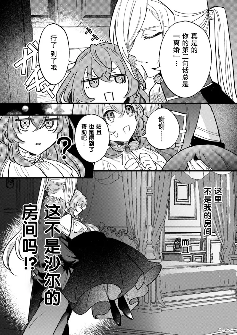 第05话 第18页
