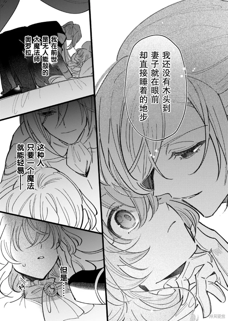 第05话 第22页
