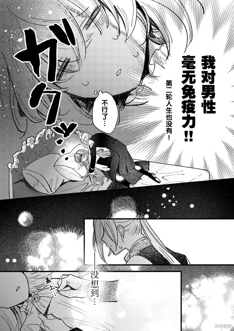 第05话 第23页