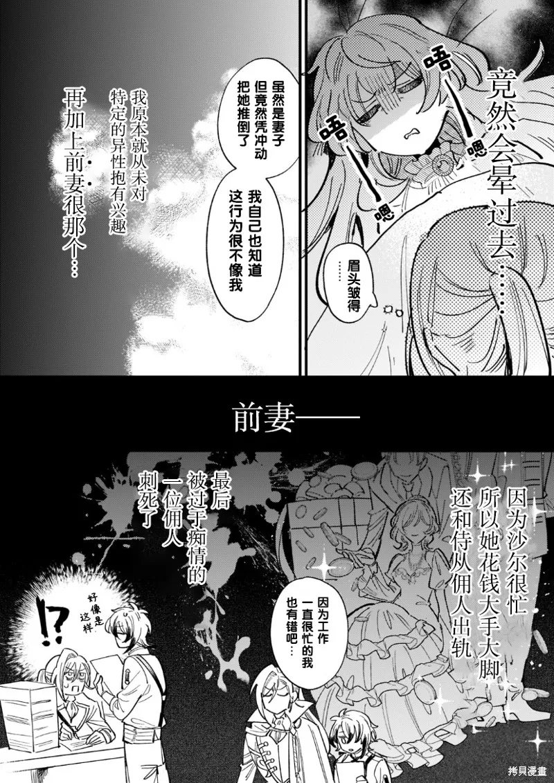 第05话 第24页
