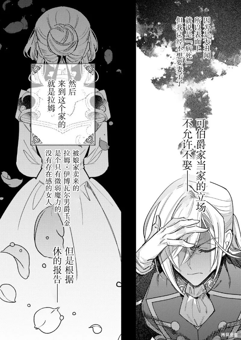 第05话 第25页