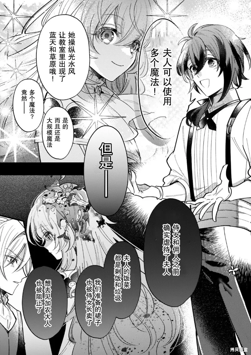 第05话 第26页