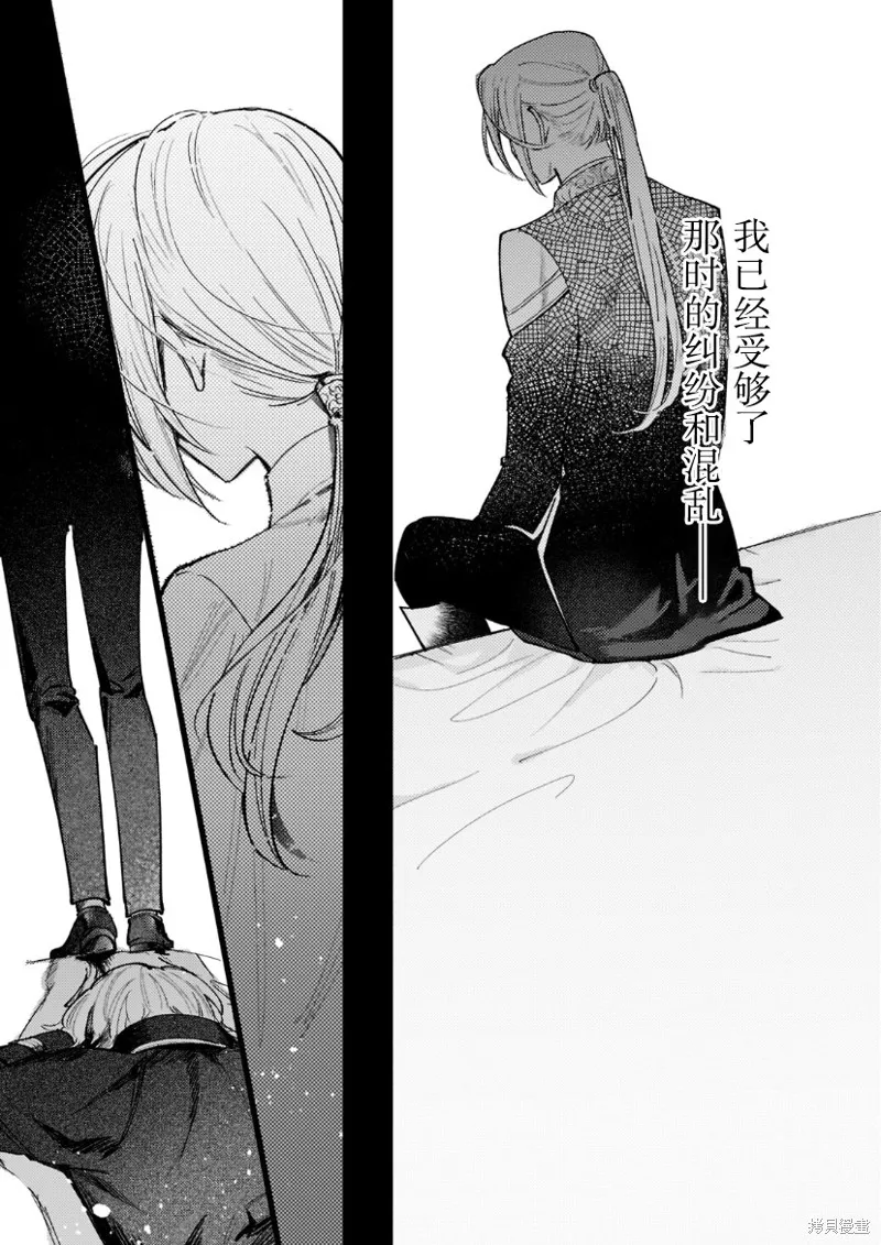 第05话 第29页