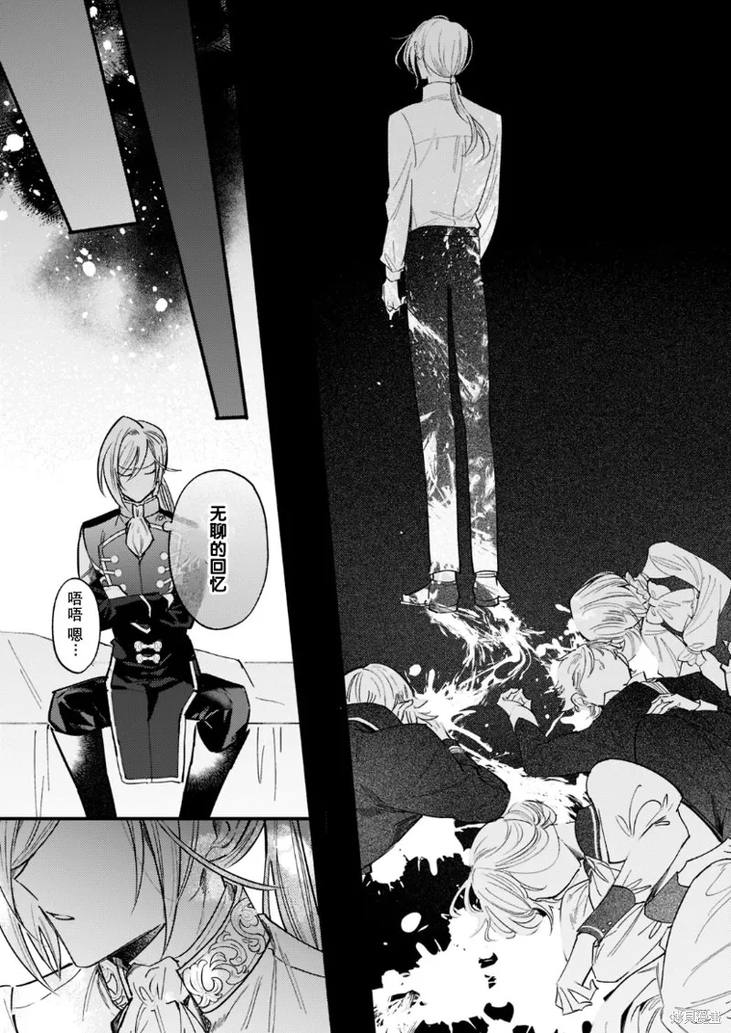 第05话 第30页