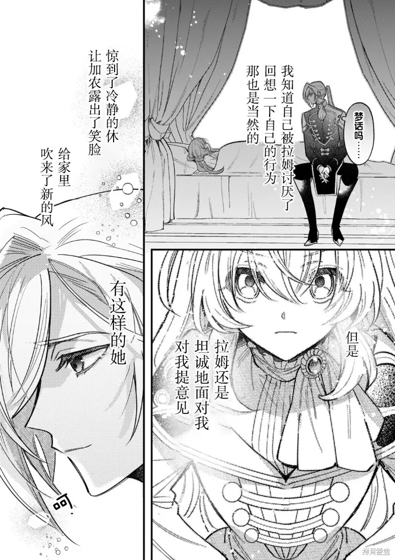 第05话 第31页