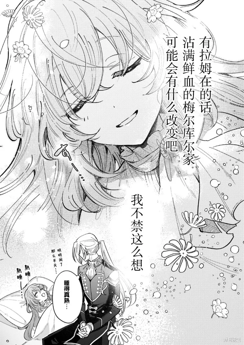 第05话 第32页