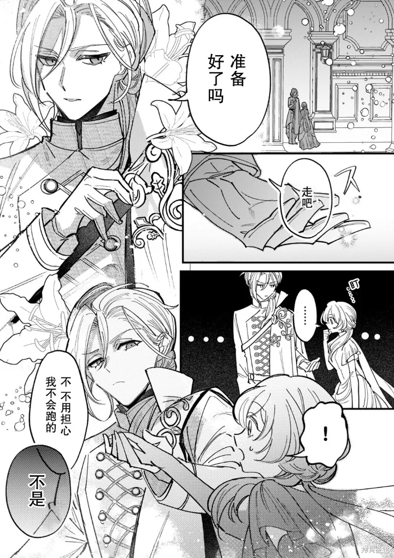 第05话 第34页
