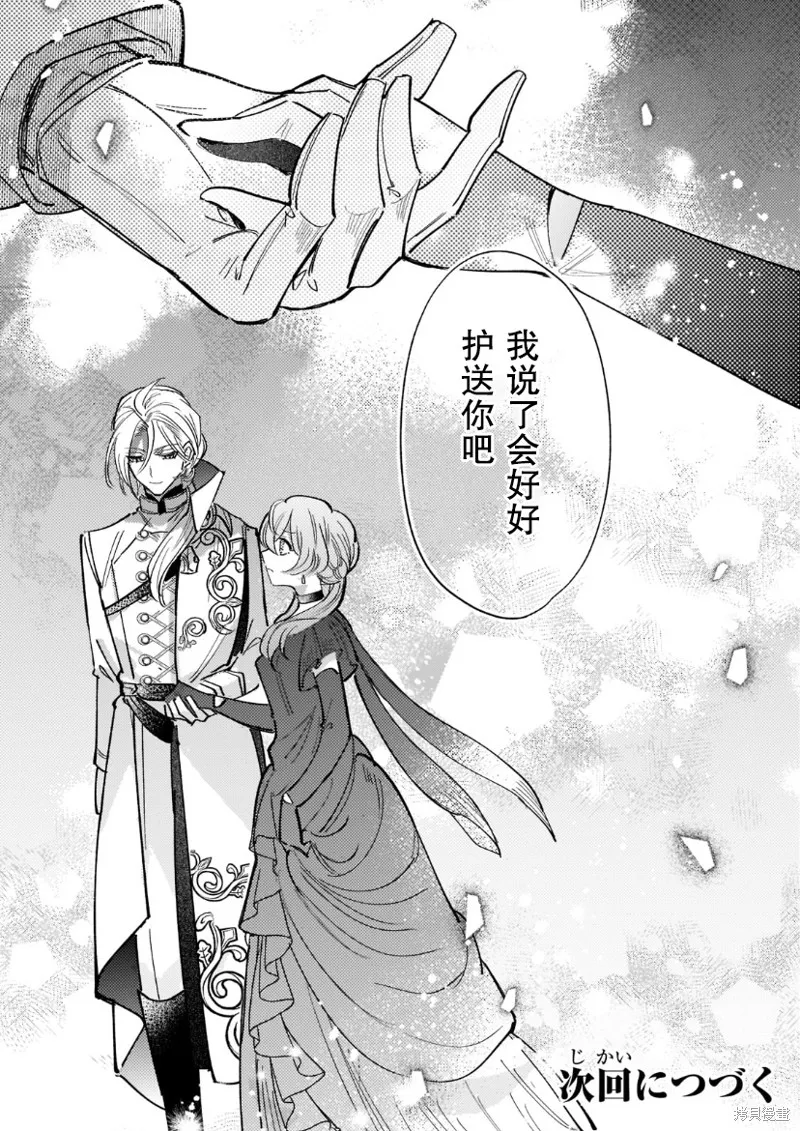 第05话 第35页