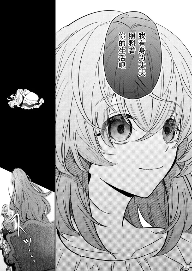第04话 第6页