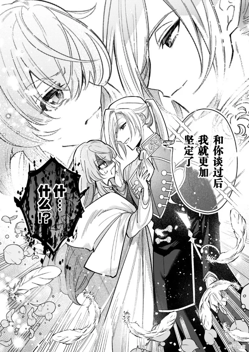 第04话 第10页