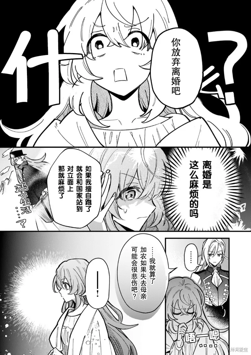第04话 第12页
