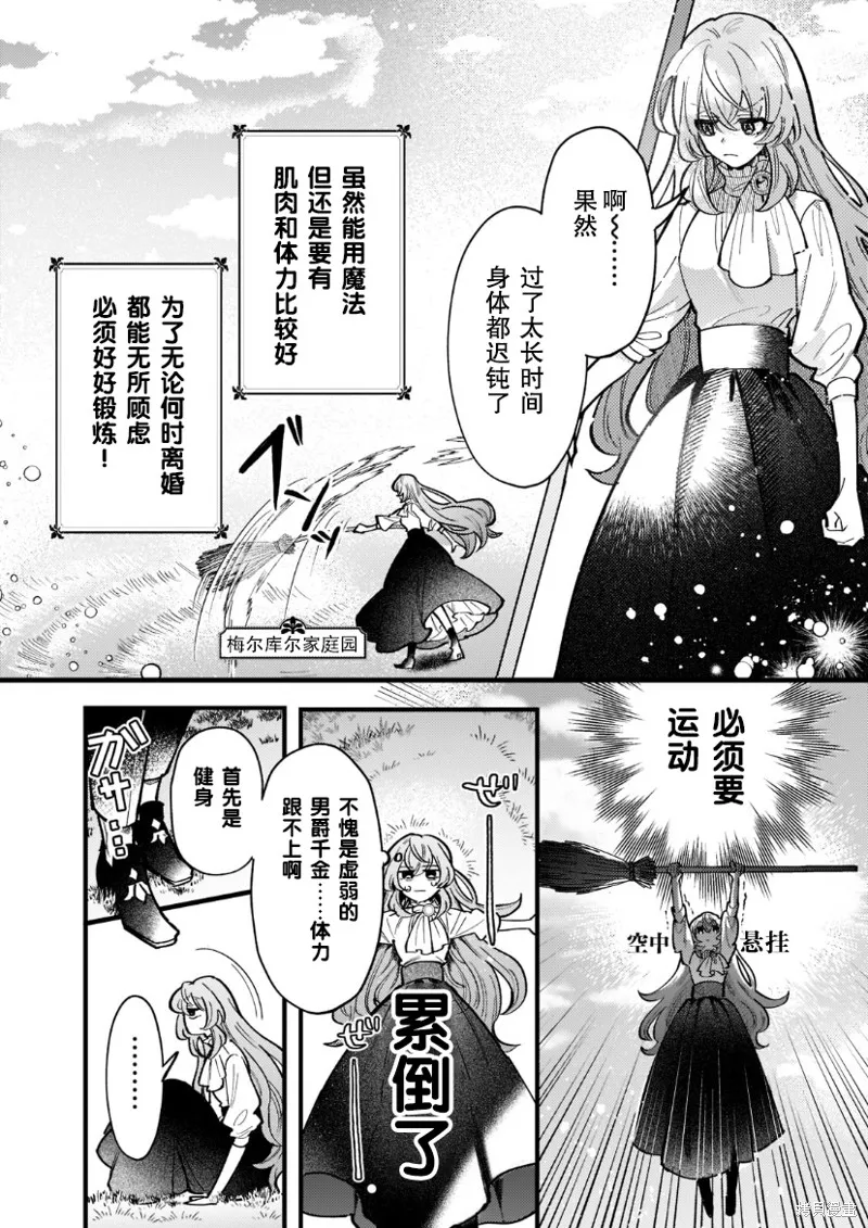 第04话 第15页