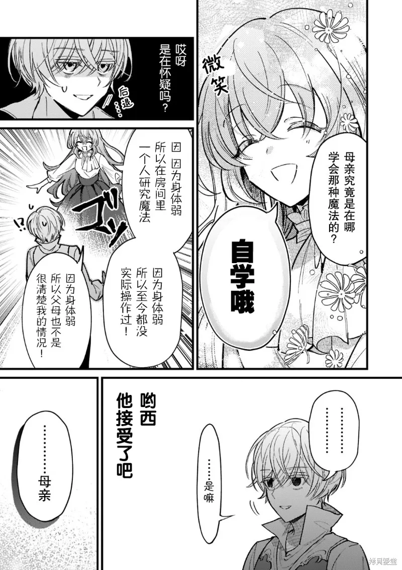 第04话 第18页