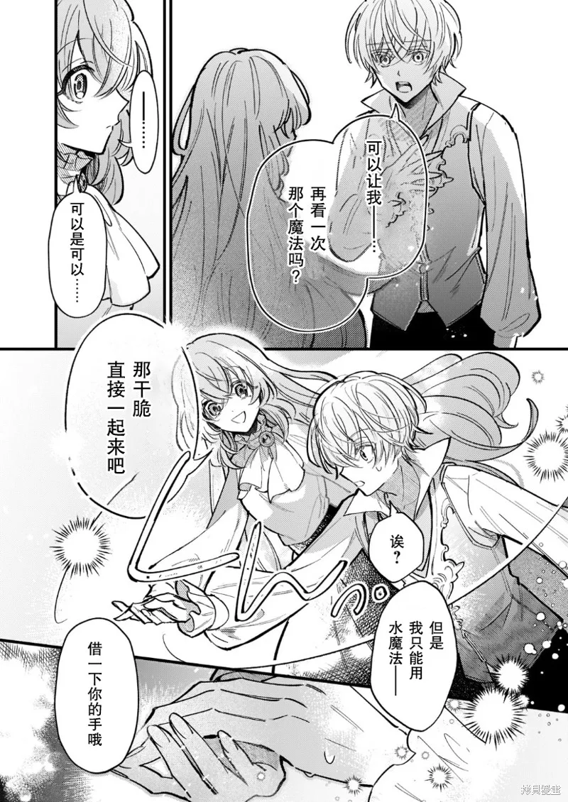 第04话 第19页