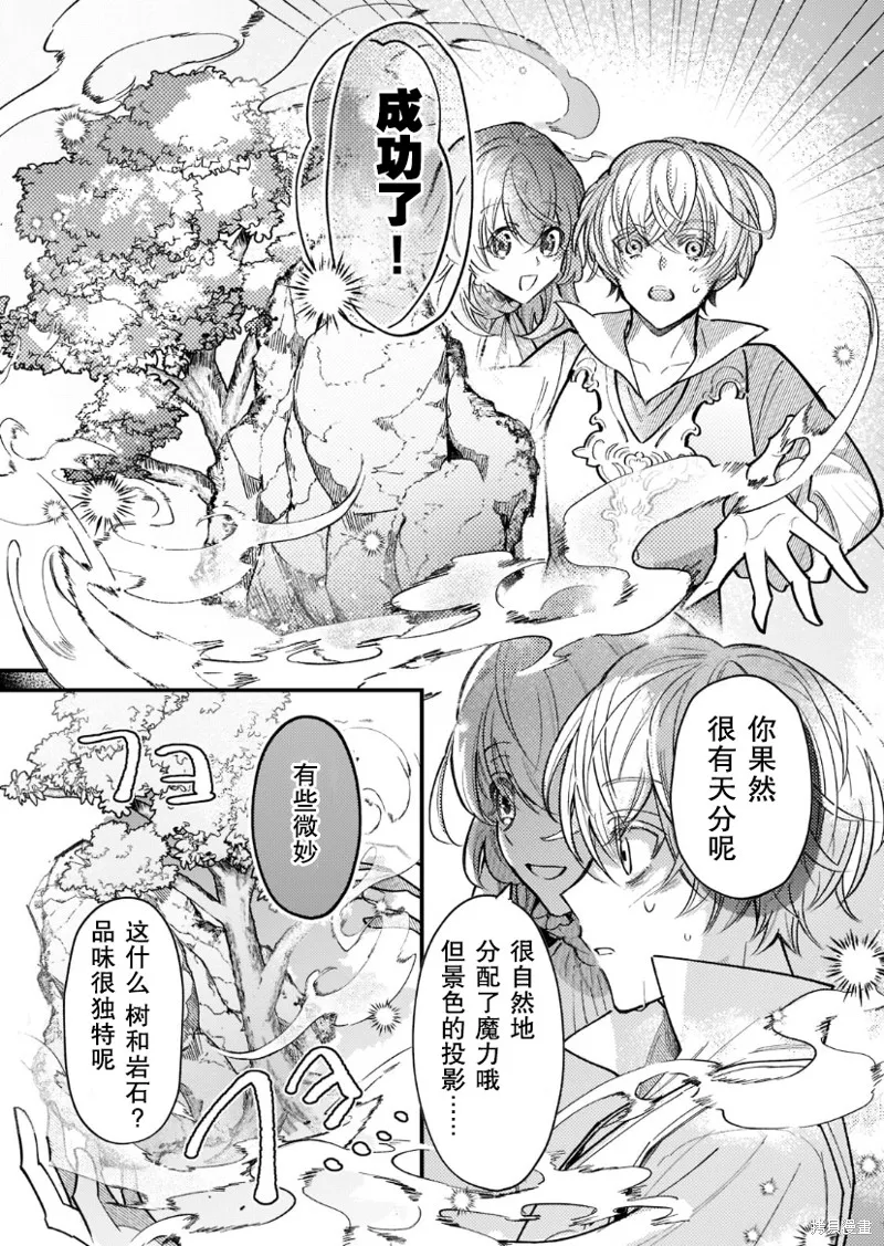 第04话 第22页