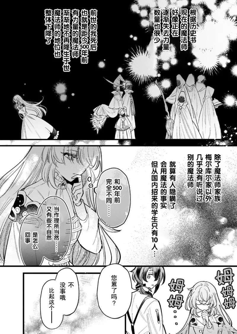 第03话 第15页