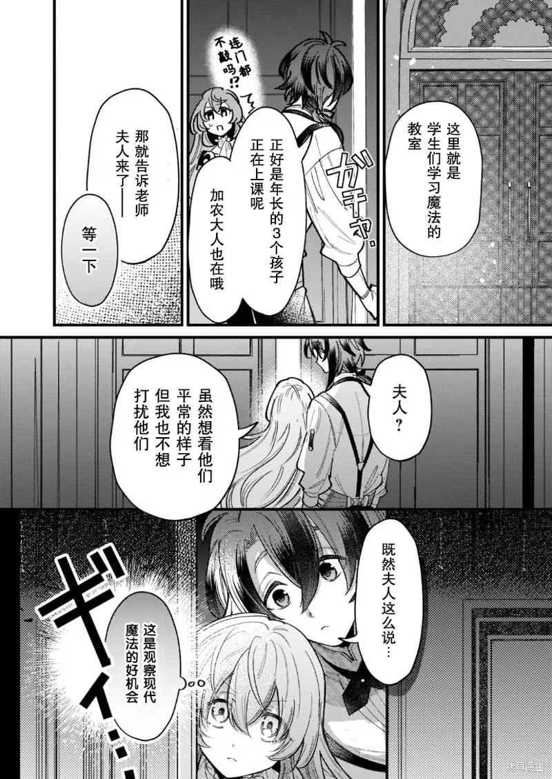 第03话 第17页