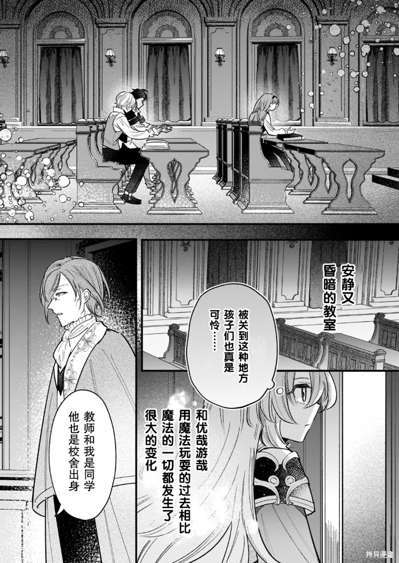第03话 第18页