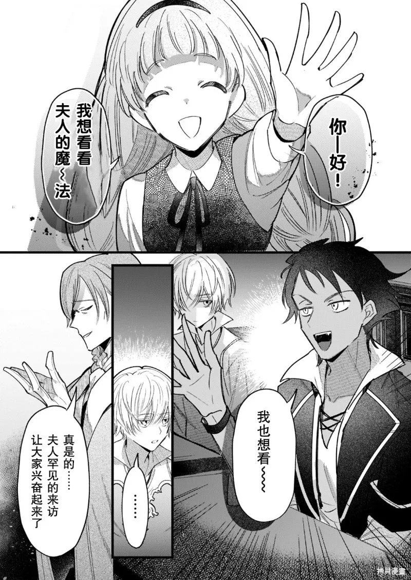 第03话 第22页