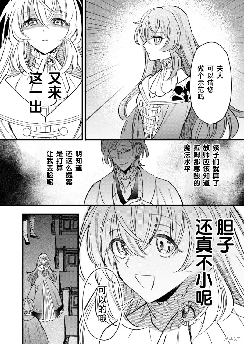 第03话 第23页