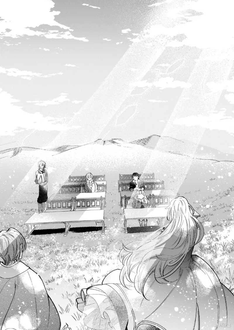 第03话 第26页