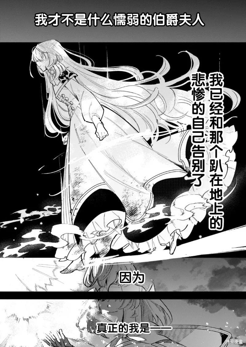 第02话 第2页