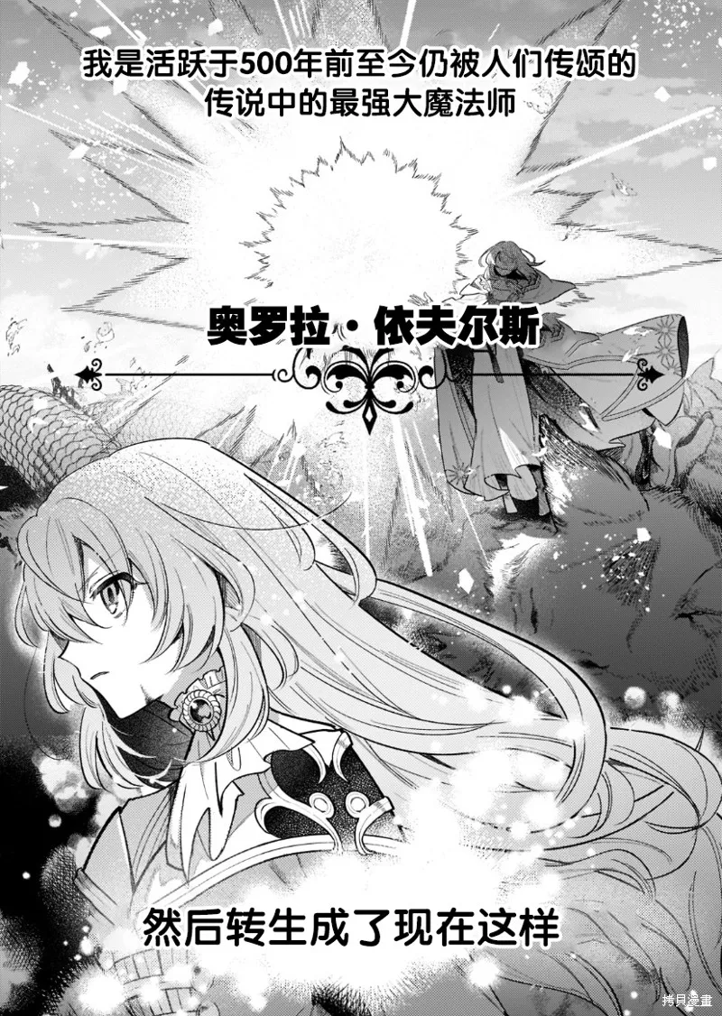 第02话 第3页
