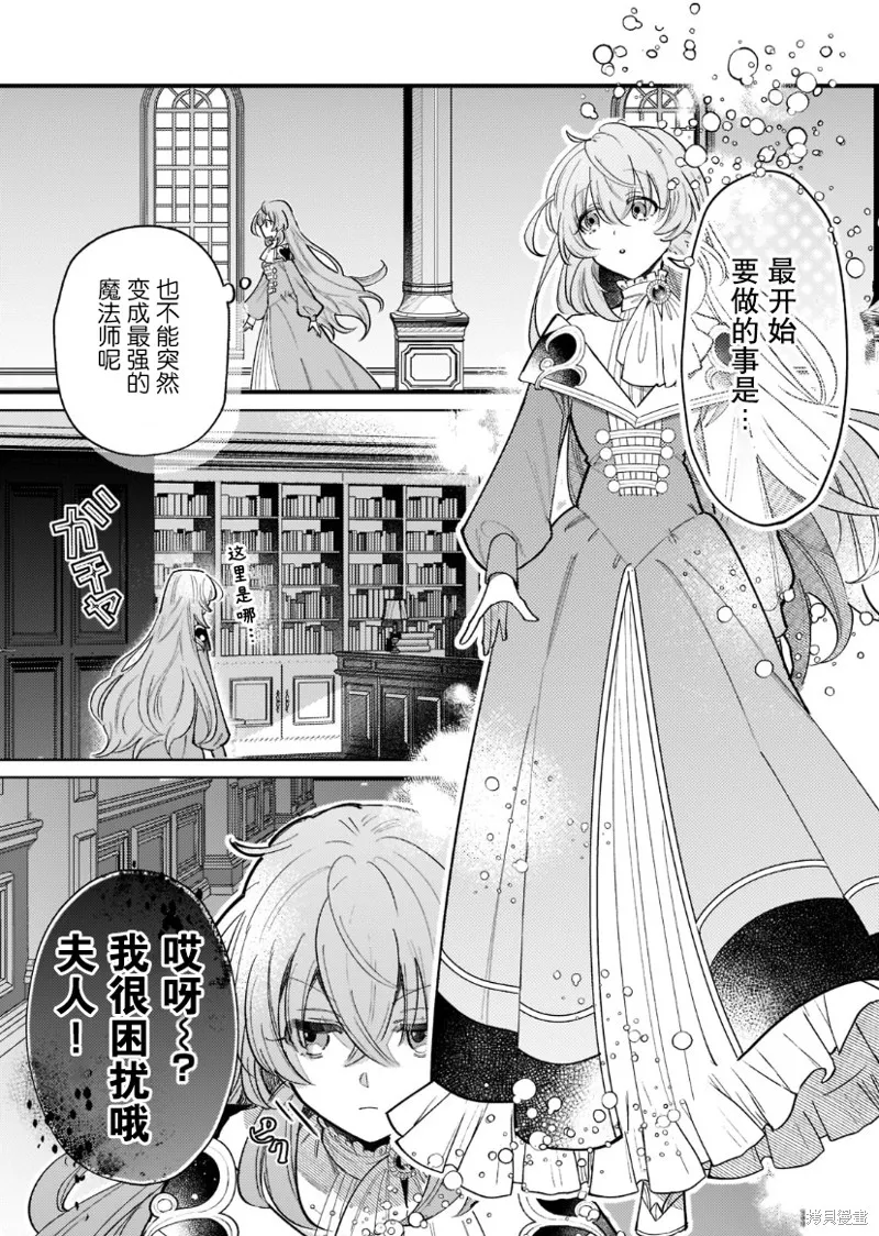 第02话 第12页