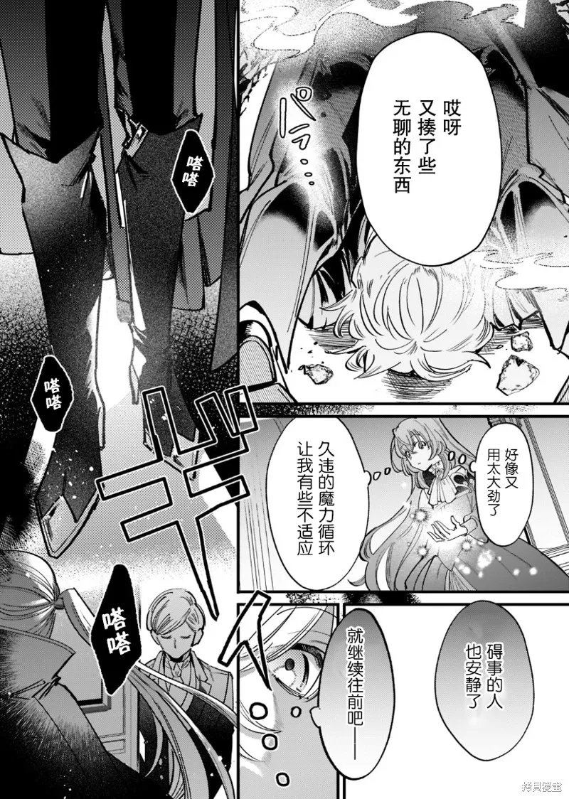 第02话 第17页